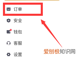 滴滴出行付费记录怎样查询,滴滴怎么查看以前行程的详细信息