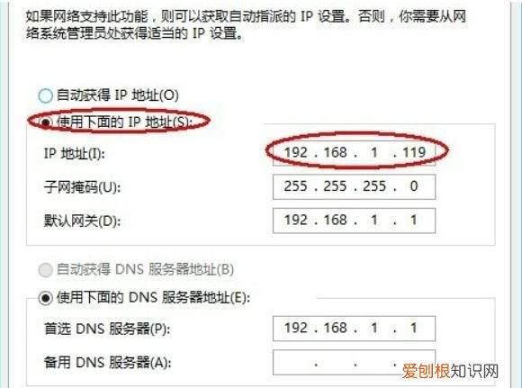 wifi静态和dhcp有什么区别