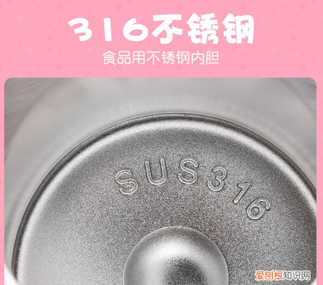 316不锈钢保温杯对身体有害吗?