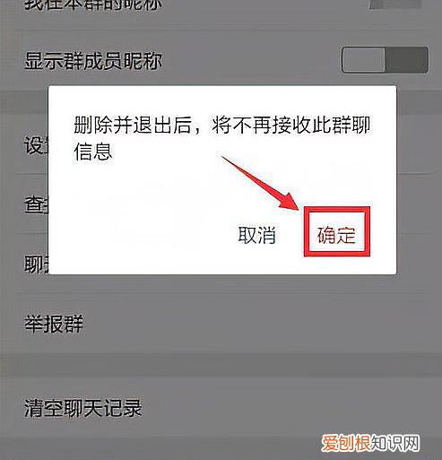 微信群群主退出后就解散了,qq群主退群是不是群就解散了呢