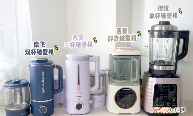 破壁机选购指南教你买对破壁机