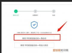 手机号没有实名认证怎么处理