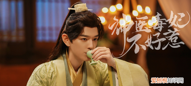 《我的医妃不好惹》定档0430，女医生穿越救夫，救死扶伤获得真爱