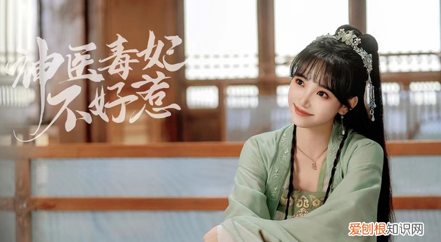 《我的医妃不好惹》定档0430，女医生穿越救夫，救死扶伤获得真爱