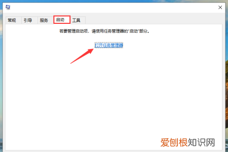 在哪里找到电脑自启动管理,华为开机自启动在哪里设置
