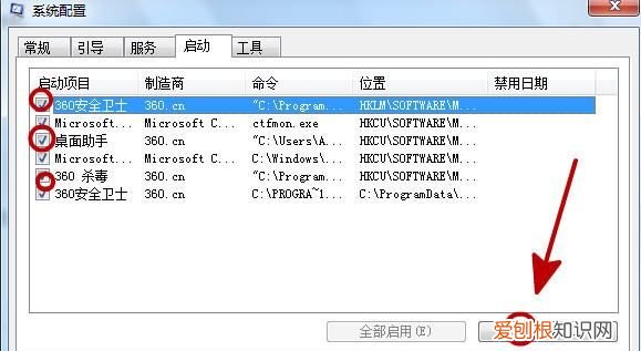 在哪里找到电脑自启动管理,华为开机自启动在哪里设置