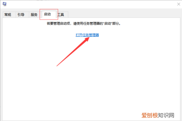 在哪里找到电脑自启动管理,华为开机自启动在哪里设置