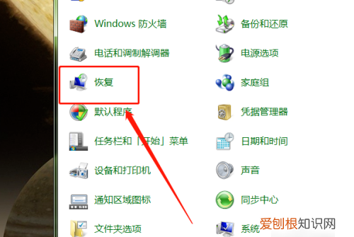 联想电脑一键恢复怎么用,联想笔记本电脑怎么打开一键恢复系统