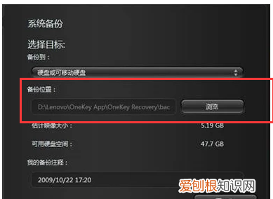 联想电脑一键恢复怎么用，联想笔记本电脑怎么打开一键恢复系统