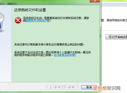 联想电脑一键恢复怎么用,联想笔记本电脑怎么打开一键恢复系统