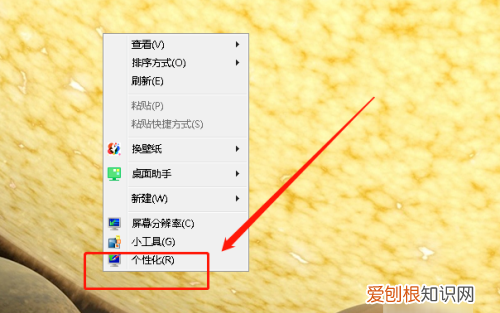 联想电脑一键恢复怎么用,联想笔记本电脑怎么打开一键恢复系统