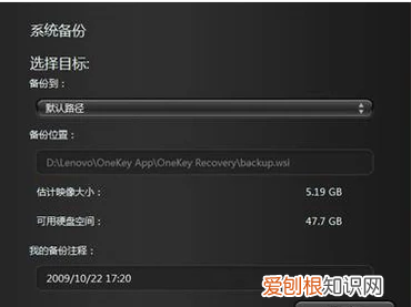 联想电脑一键恢复怎么用，联想笔记本电脑怎么打开一键恢复系统