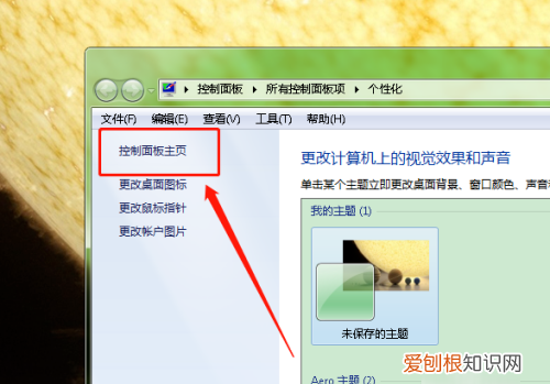 联想电脑一键恢复怎么用,联想笔记本电脑怎么打开一键恢复系统