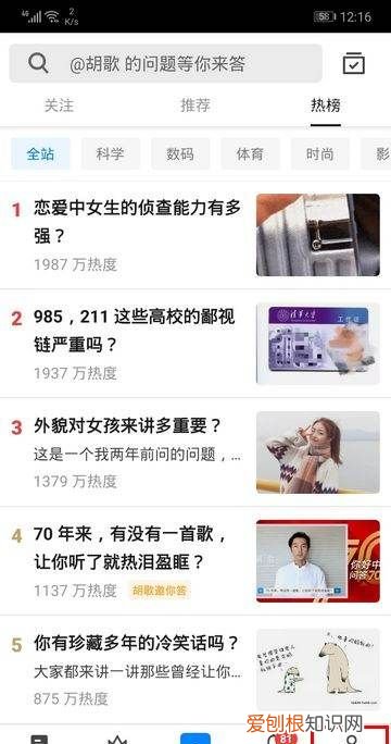 知乎匿名回答怎么删除，知乎匿名提问怎么删除不了