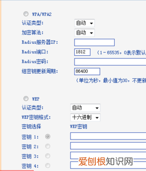 家里的wifi怎么改密码,家里的WIFI怎么修改密码
