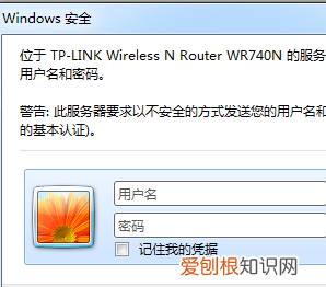 家里的wifi怎么改密码,家里的WIFI怎么修改密码