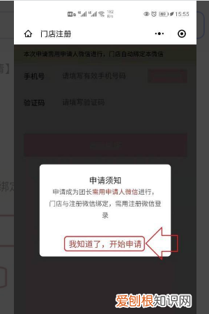 在多多买菜怎么操作,多多买菜怎么添加自己店的位置