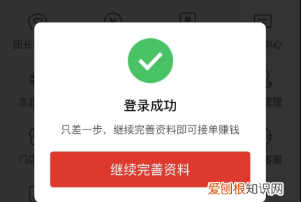 在多多买菜怎么操作,多多买菜怎么添加自己店的位置