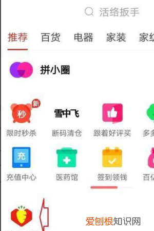 在多多买菜怎么操作,多多买菜怎么添加自己店的位置