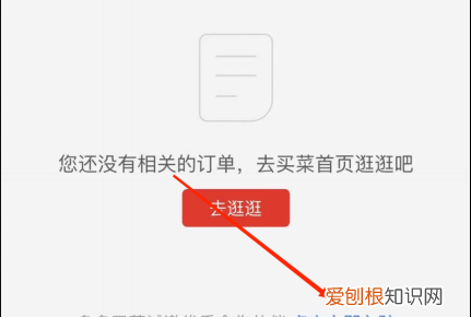 在多多买菜怎么操作,多多买菜怎么添加自己店的位置