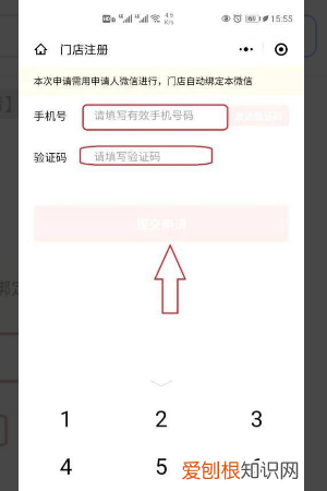 在多多买菜怎么操作,多多买菜怎么添加自己店的位置