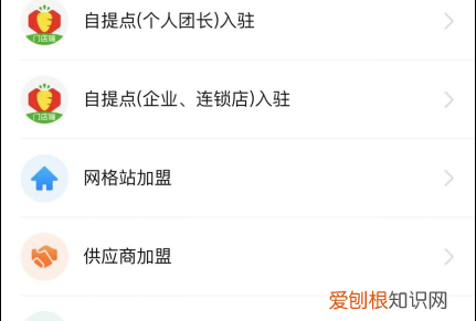 在多多买菜怎么操作,多多买菜怎么添加自己店的位置