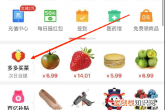 在多多买菜怎么操作，多多买菜怎么添加自己店的位置