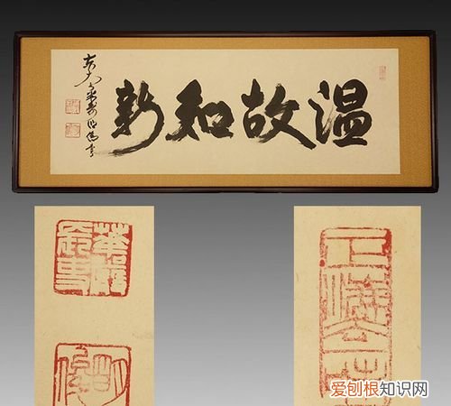 温故知新出自哪本书，温故而知新可以为师矣的矣是什么意思