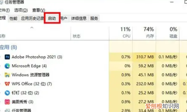 电脑自启动管理是在哪，win7电脑自启动管理在哪里