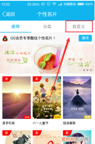 QQ的照片墙怎样设置,qq照片墙怎么设置隐藏