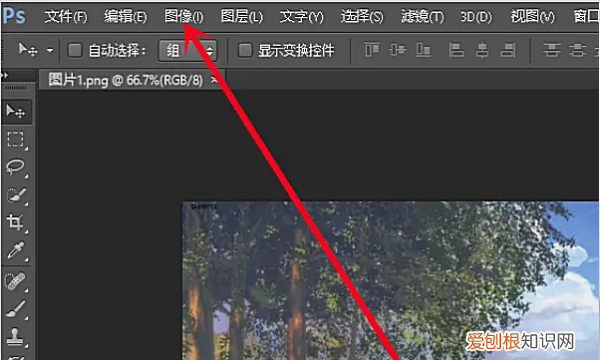 ps怎么调分辨率，ps里怎么改变分辨率的大小