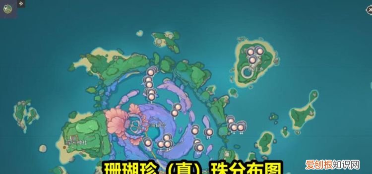 原神怎么去珊瑚宫