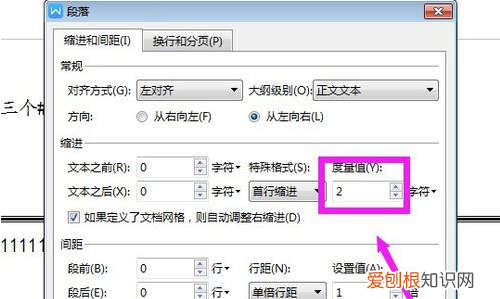 wps怎么对齐多排文字,手机版wps怎么对齐多排文字