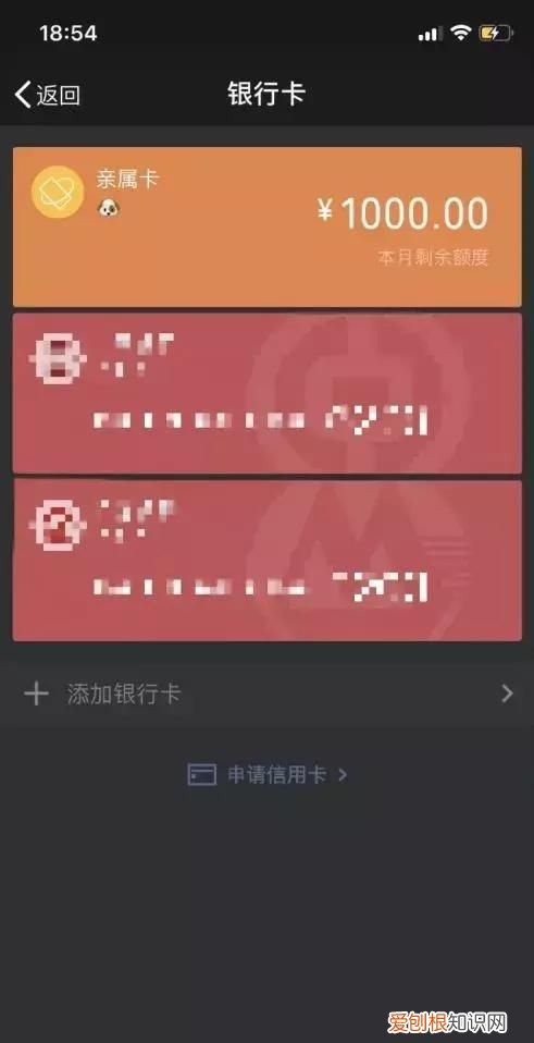 亲属卡金额可以叠加,亲属卡可以转账吗微信