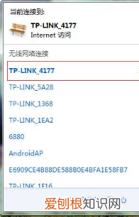 手机个人热点怎么连接电脑，怎么可以在电脑用手机热点上网