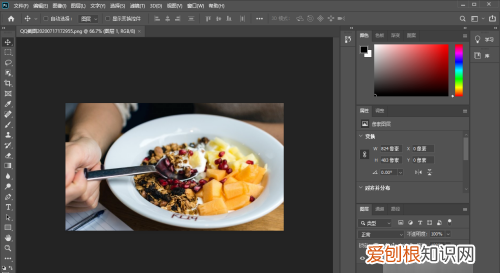 ps要怎么反选,ps怎么反选选区
