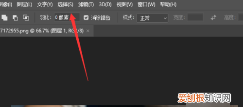 ps要怎么反选,ps怎么反选选区