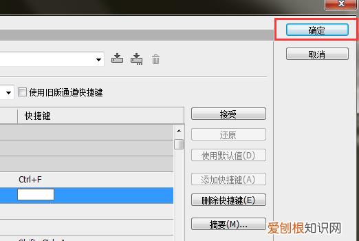 怎么保存ps文件，ps如何保存文件格式