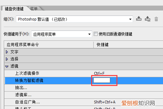怎么保存ps文件，ps如何保存文件格式