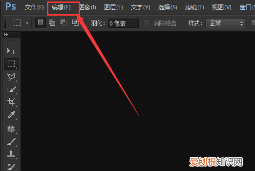 怎么保存ps文件，ps如何保存文件格式