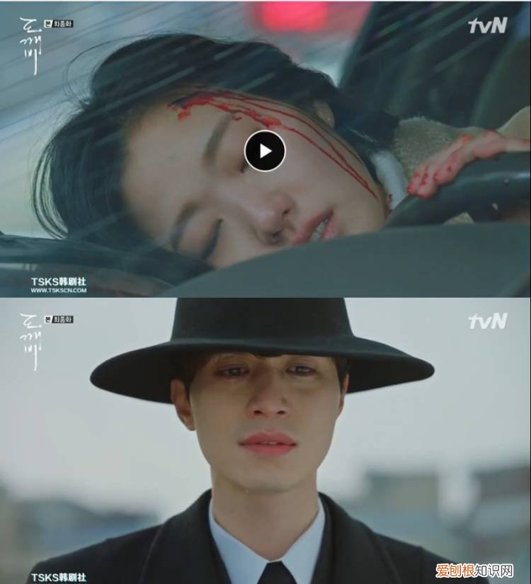 鬼怪大结局是be还是he