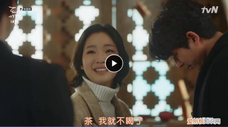 鬼怪大结局是be还是he