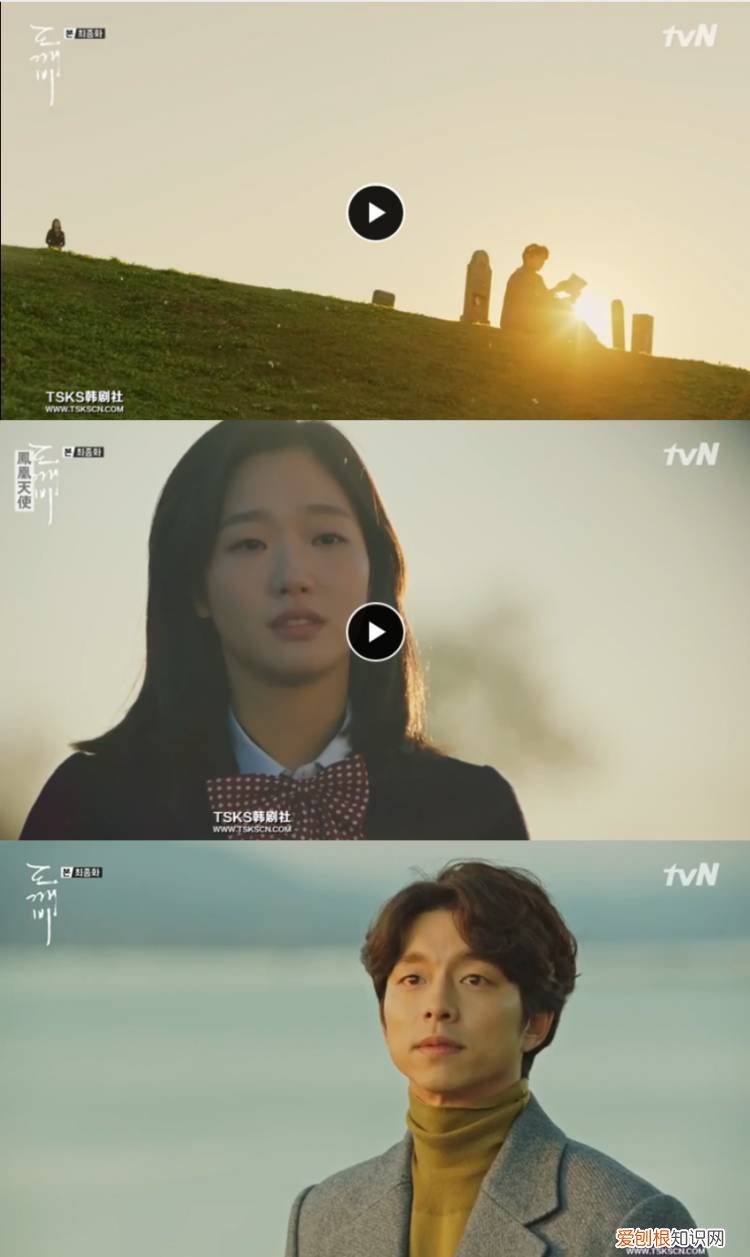 鬼怪大结局是be还是he