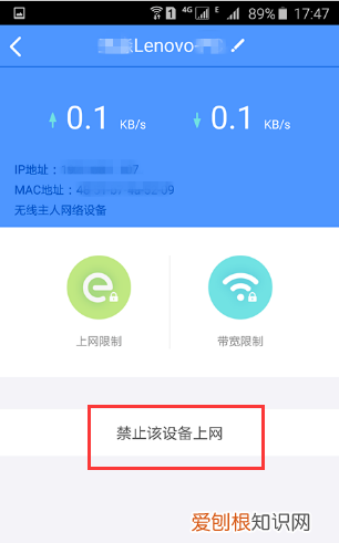 手机wifi如何禁止自动连接