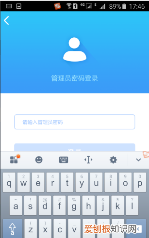 手机wifi如何禁止自动连接
