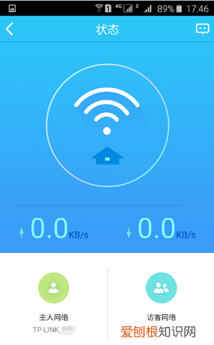 手机wifi如何禁止自动连接