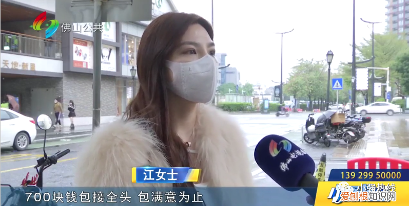 接头发多少钱( 女子吐槽:还不如不接!店方:不接受退款!)