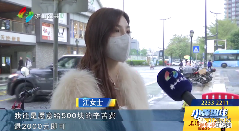 接头发多少钱( 女子吐槽:还不如不接!店方:不接受退款!)