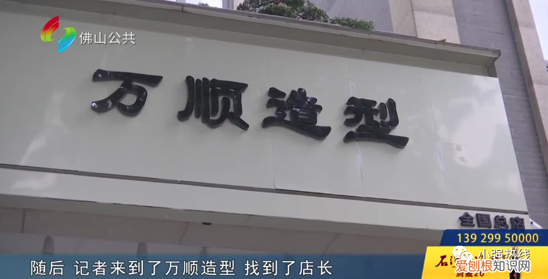 接头发多少钱( 女子吐槽:还不如不接!店方:不接受退款!)