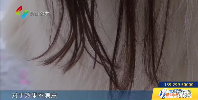 接头发多少钱( 女子吐槽:还不如不接!店方:不接受退款!)